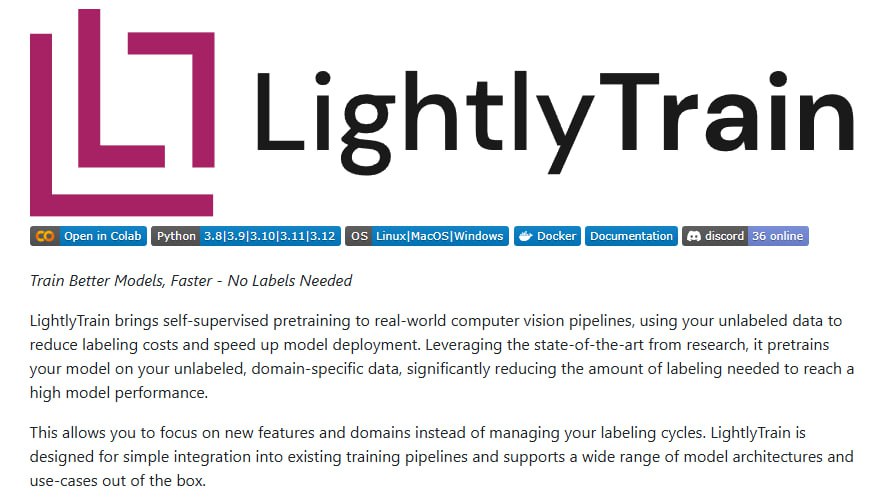Lightly Train：无标签工业级计算机视觉模型预训练框架
