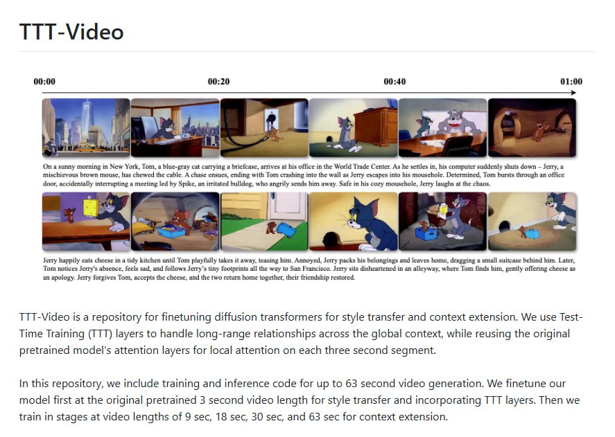 TTT-Video-DIT：轻松实现视频风格迁移与上下文扩展 (63秒超长视频)
