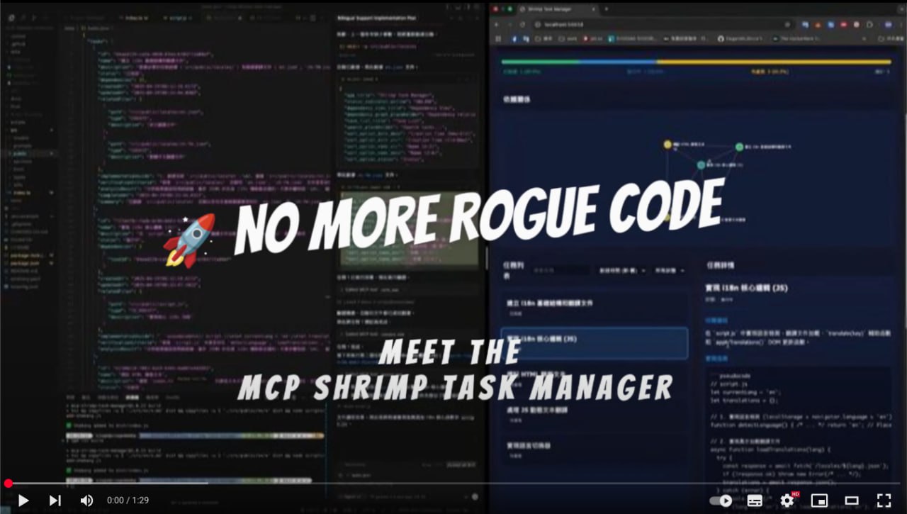 MCP-Shrimp-Task-Manager：AI Agent高效任务管理与编程框架，提升效率！
